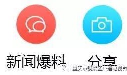 八卦新闻爆料渠道有哪些呢,八卦新闻爆料渠道全解析